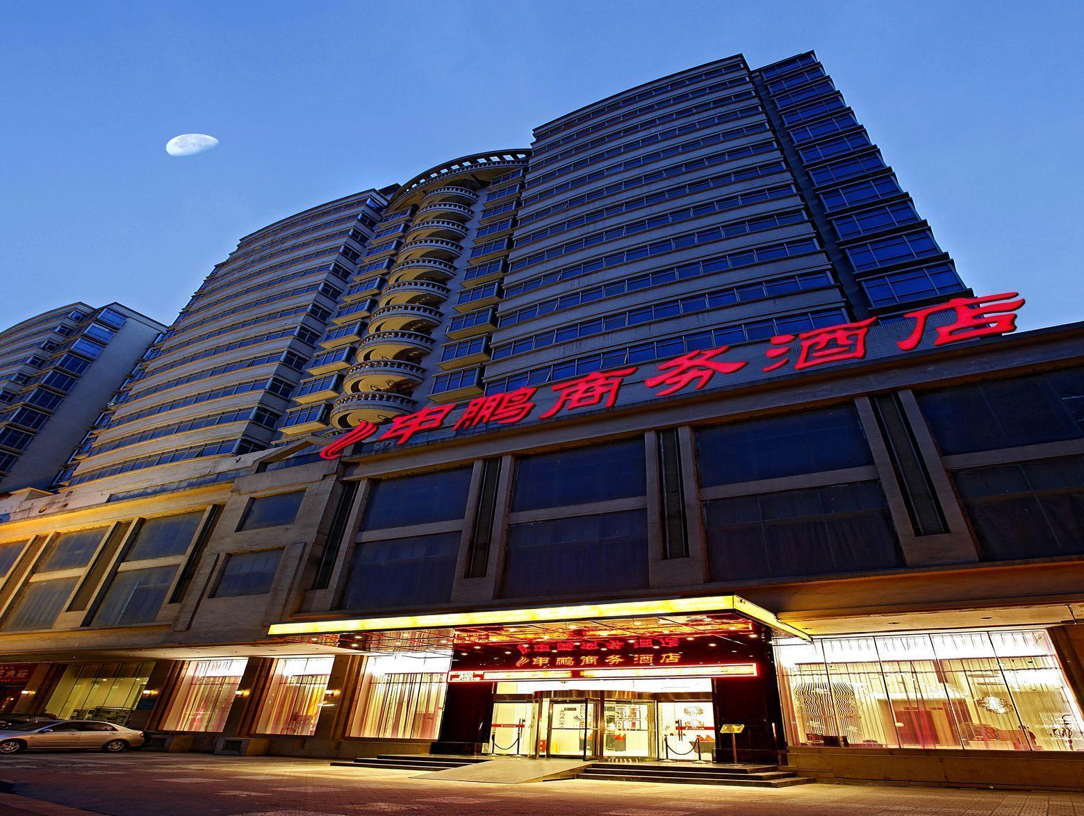 Canaan International Hotel Xi'An Xi'an  Extérieur photo