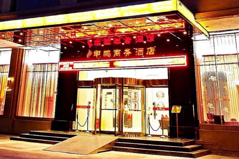 Canaan International Hotel Xi'An Xi'an  Extérieur photo