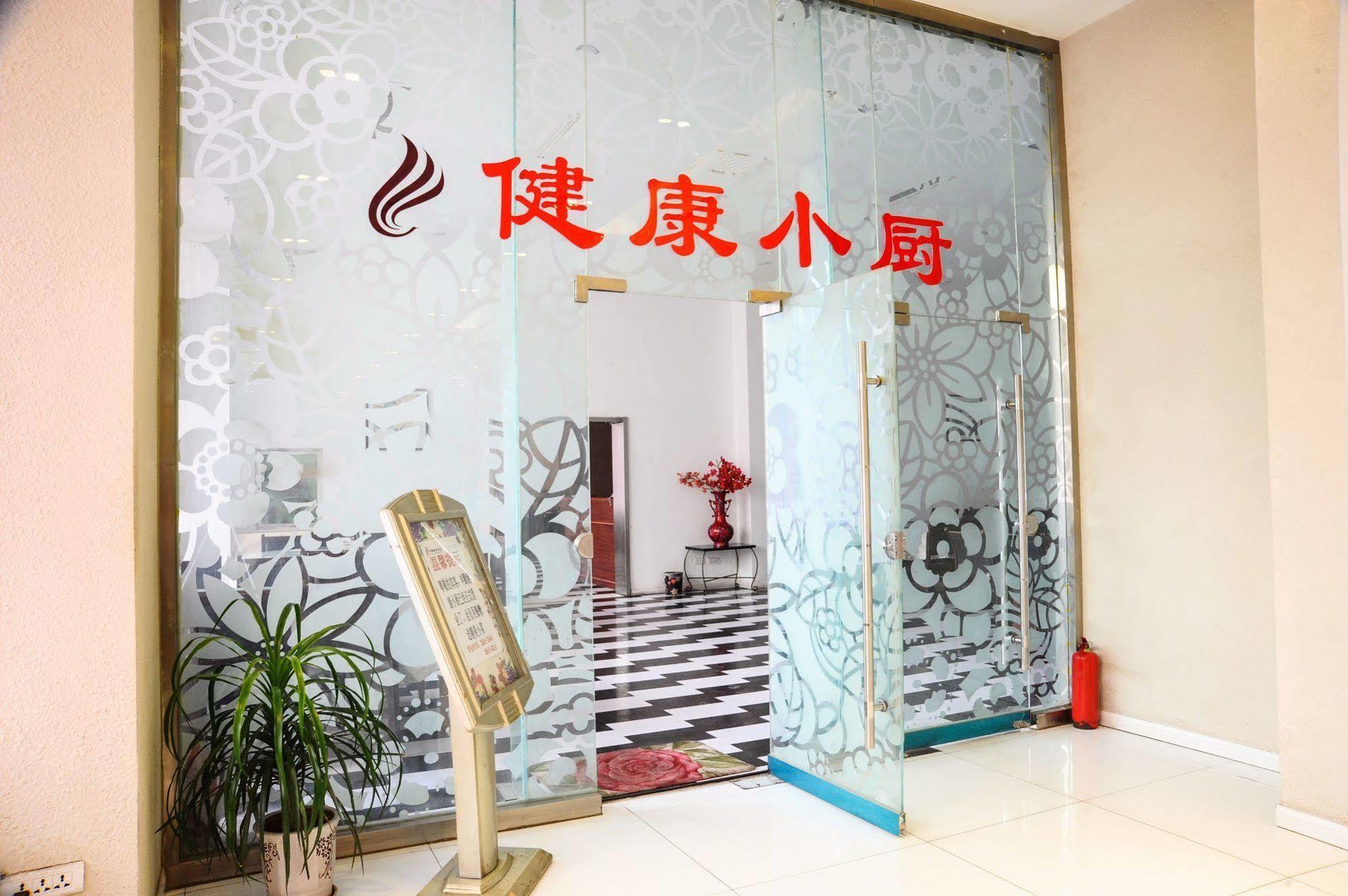 Canaan International Hotel Xi'An Xi'an  Extérieur photo